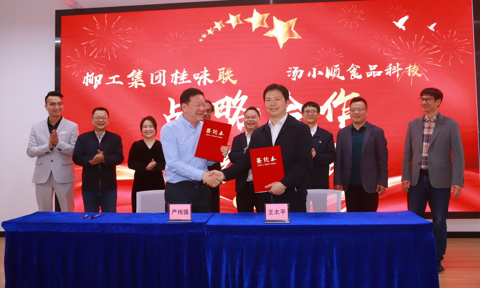 粤菜与桂菜强强联合 共推预制菜高质量发展