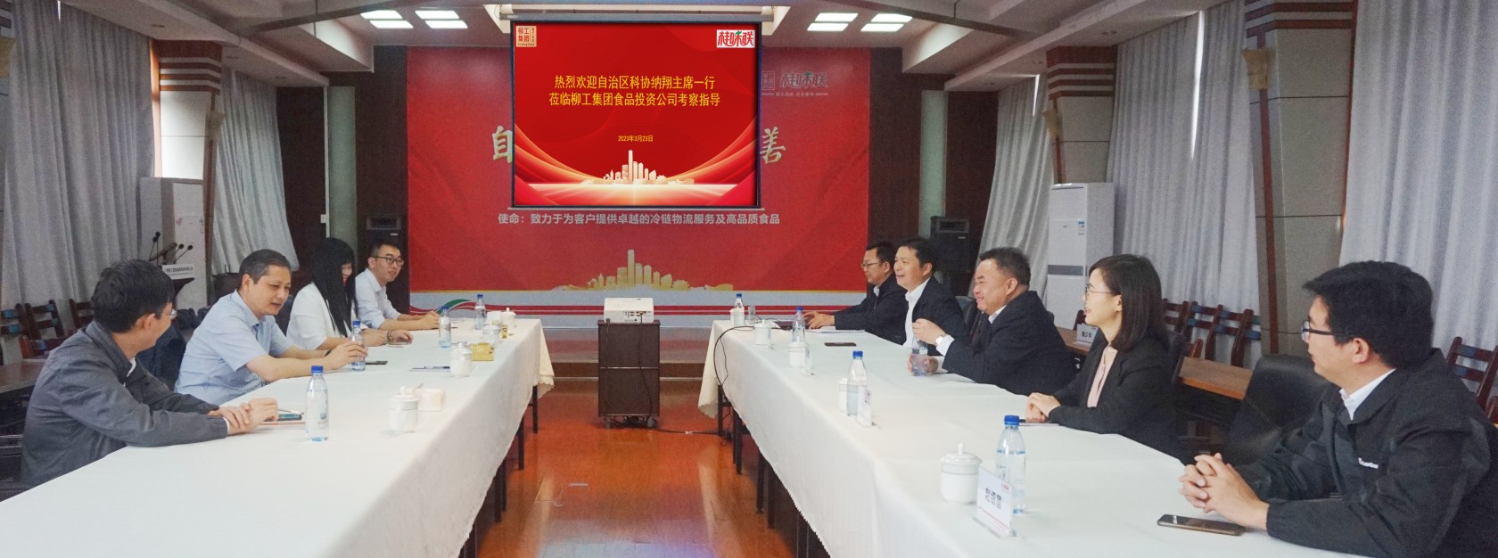 自治区科协党组书记、副主席纳翔一行到公司考察