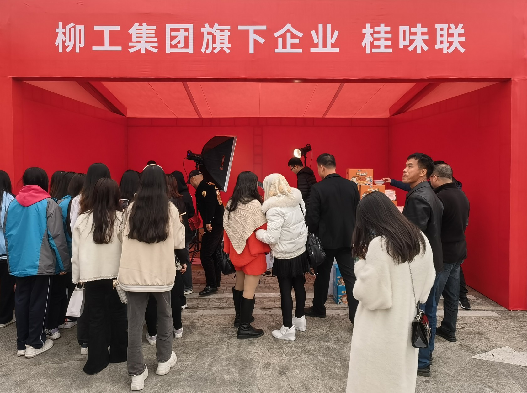 “播”动未来 桂味联产品亮相首届柳州电商文化节