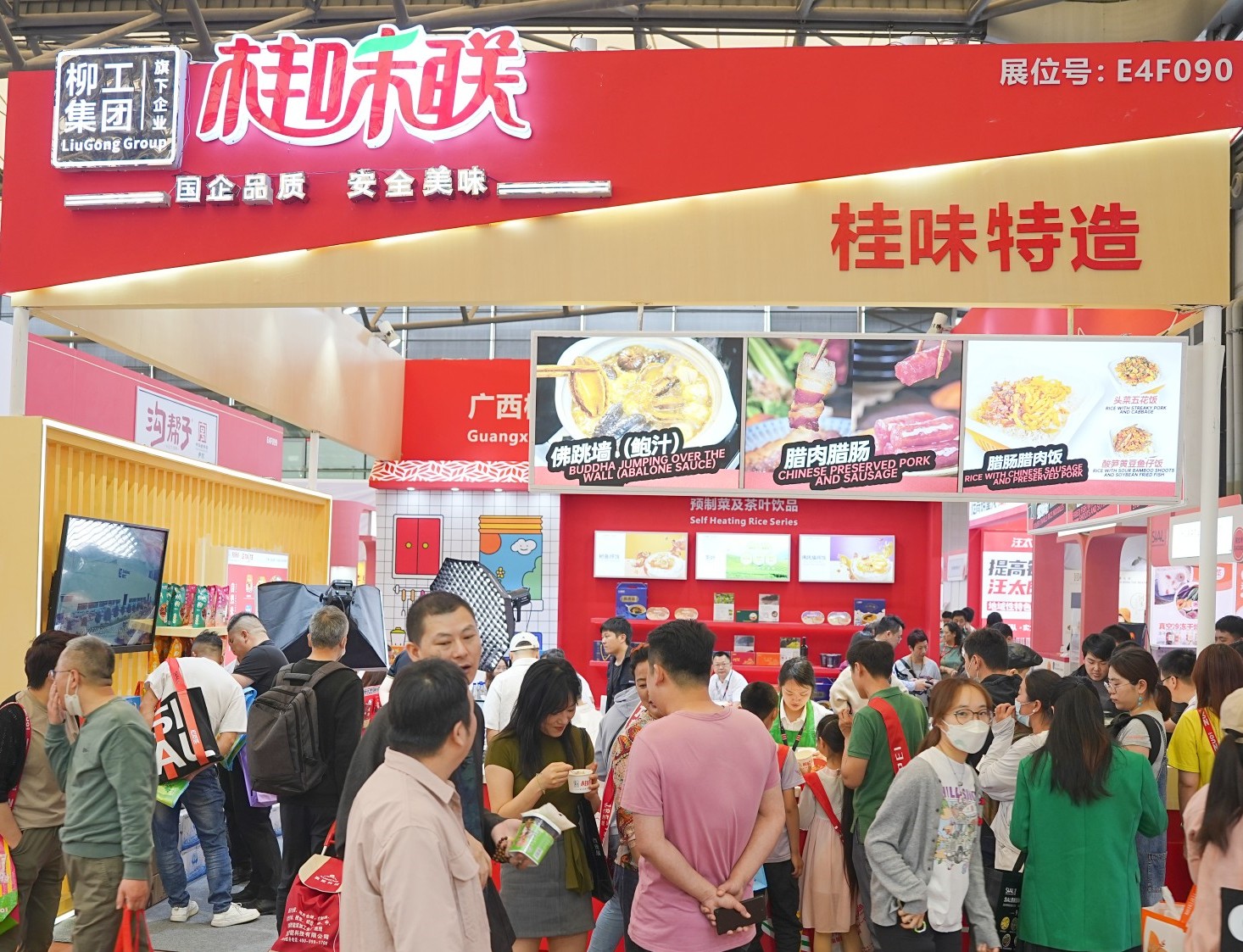 把握新“食”机 柳工集团食品投资公司西雅国际食品展完美收官