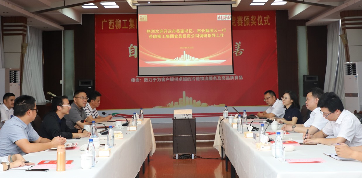 聚力合作 开远市委副书记、市人民政府市长解凌云一行到公司考察