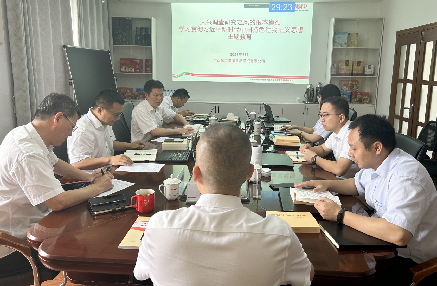 公司党支部召开主题教育专题会议