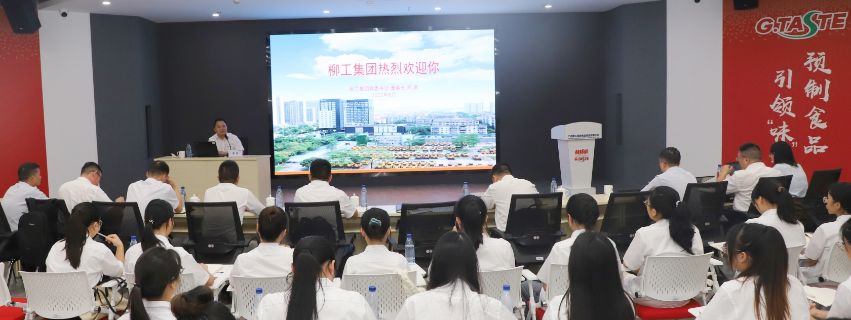 凝“新”聚力 新员工入职培训开课啦！