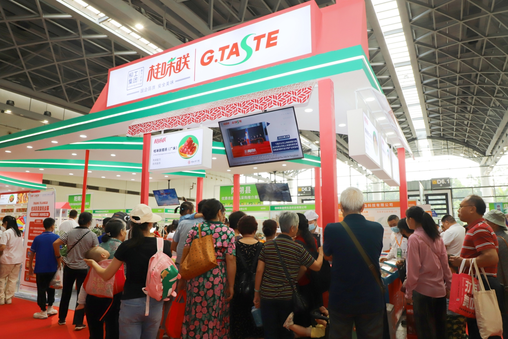 桂味联嗨翻现场 尽享桂品好&ldquo;食&rdquo;光