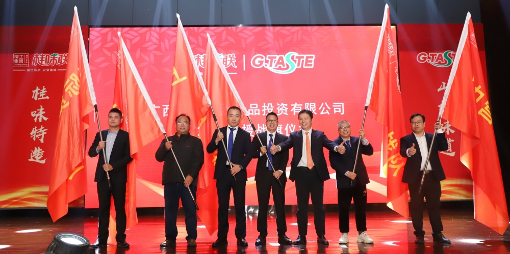 奋进新征程 味来更美好 | 公司举行2023年度工作总结暨表彰大会