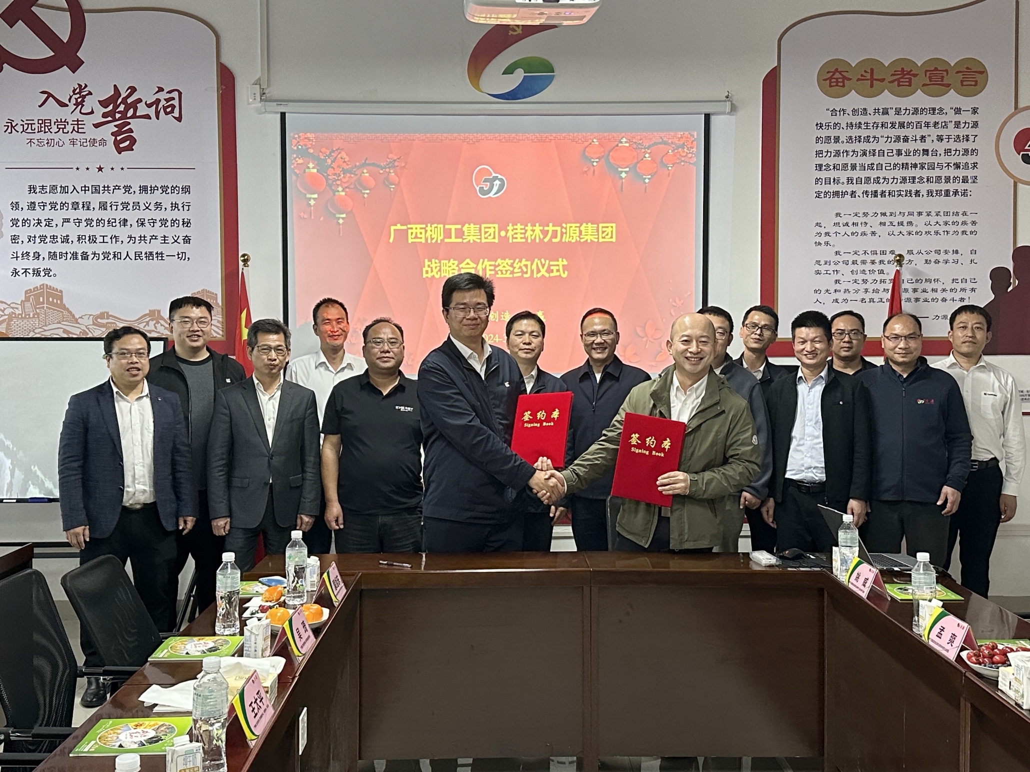 柳工食品公司与桂林力源集团签署战略合作协议