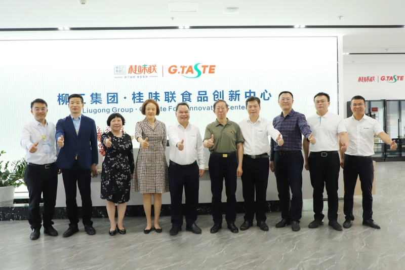 桂味联助力第七届全国食品风味化学与感官分析大会暨第三届全国生鲜营养预制食品研讨会召开