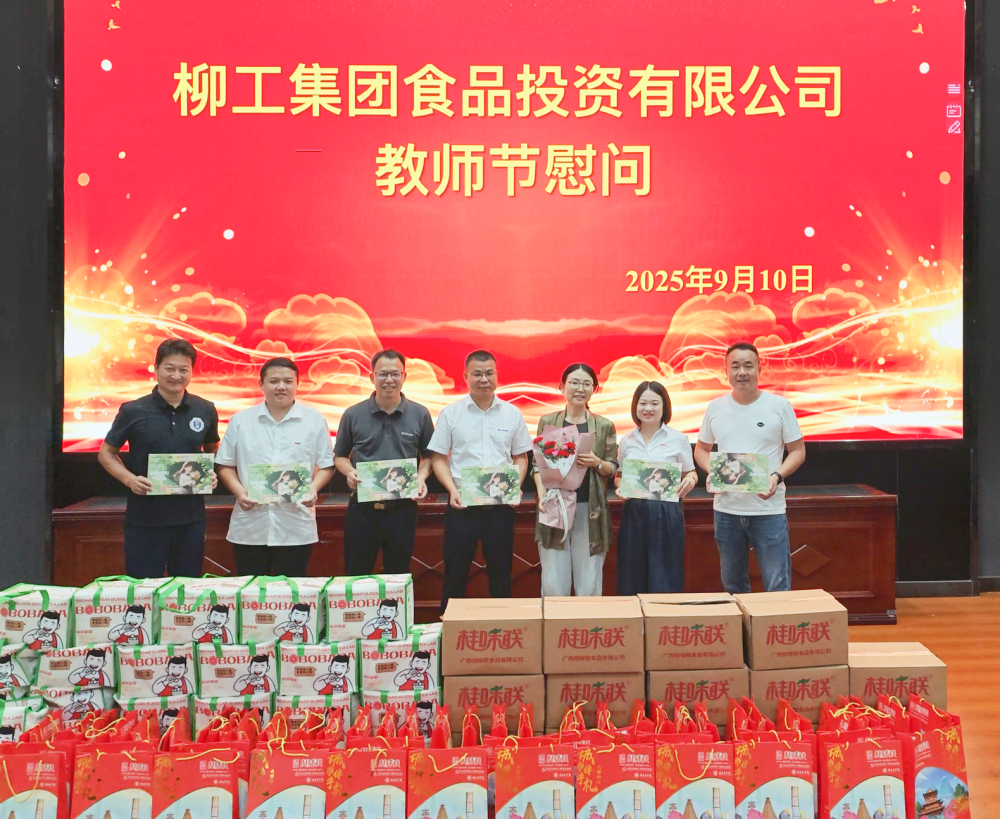 暖心尊师慰问，致敬一线教育工作者