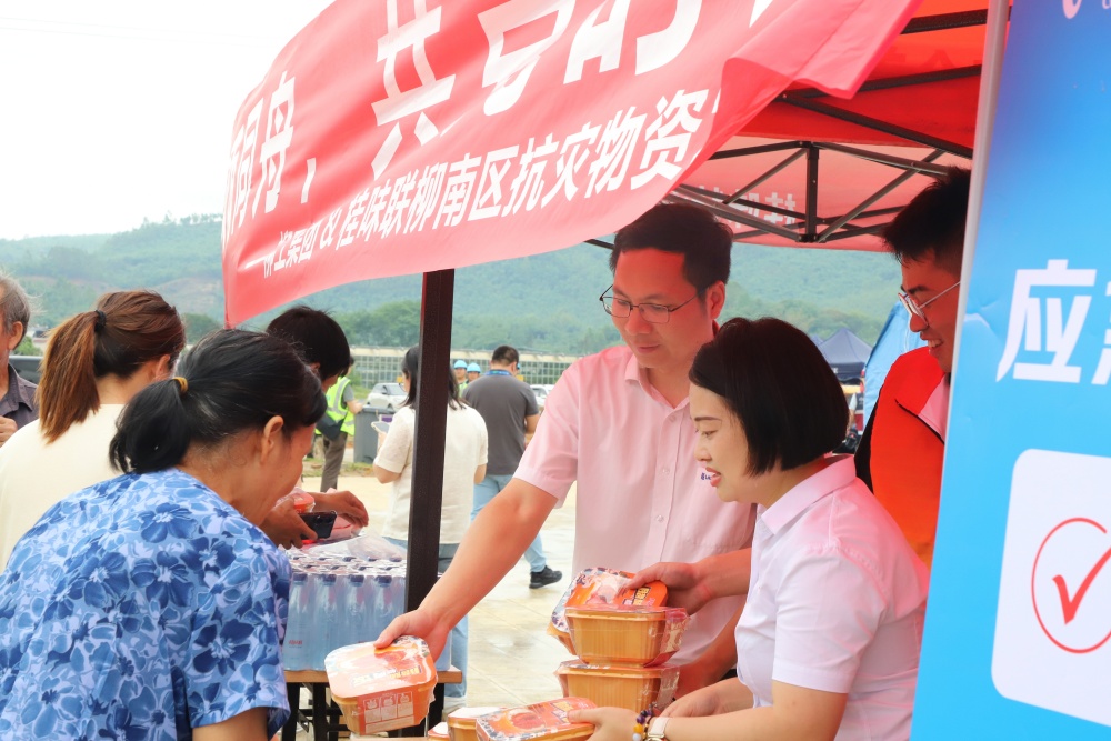 公司驰援震区，以桂味显国企担当