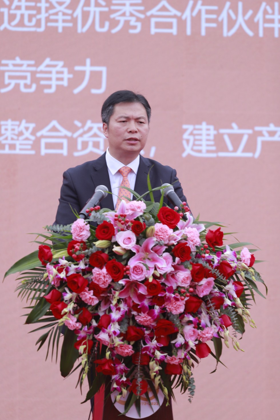 王太平致辞_副本.jpg