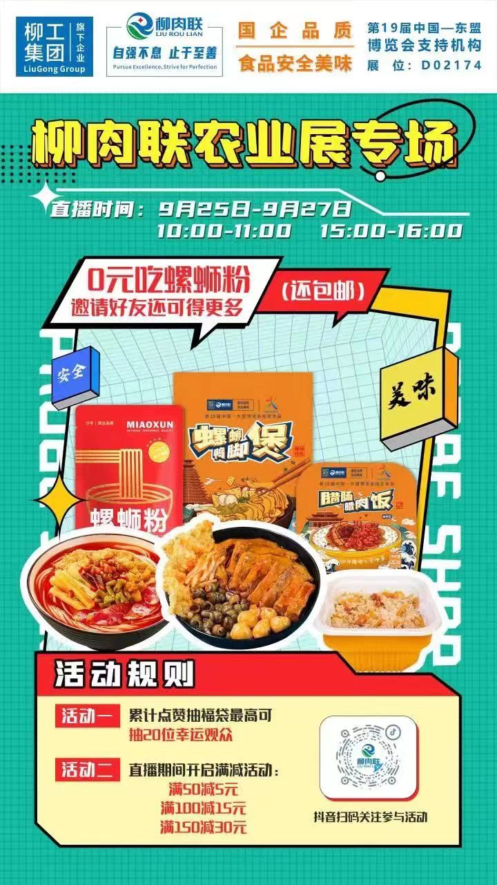 微信图片_20230117134931.jpg