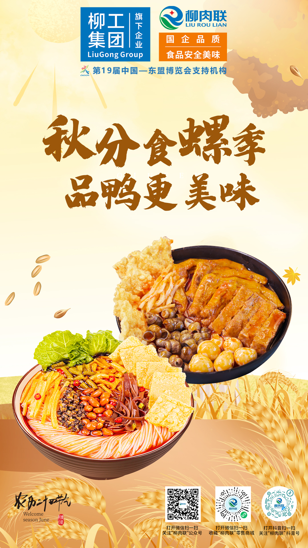 微信图片_20220923145037.jpg