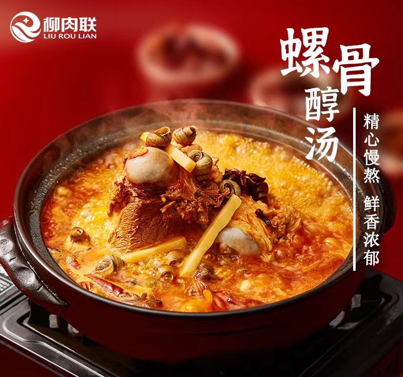 汤.jpg