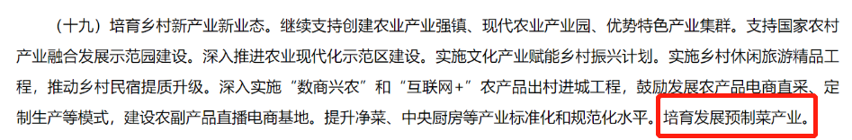 微信图片_20230214171909.png