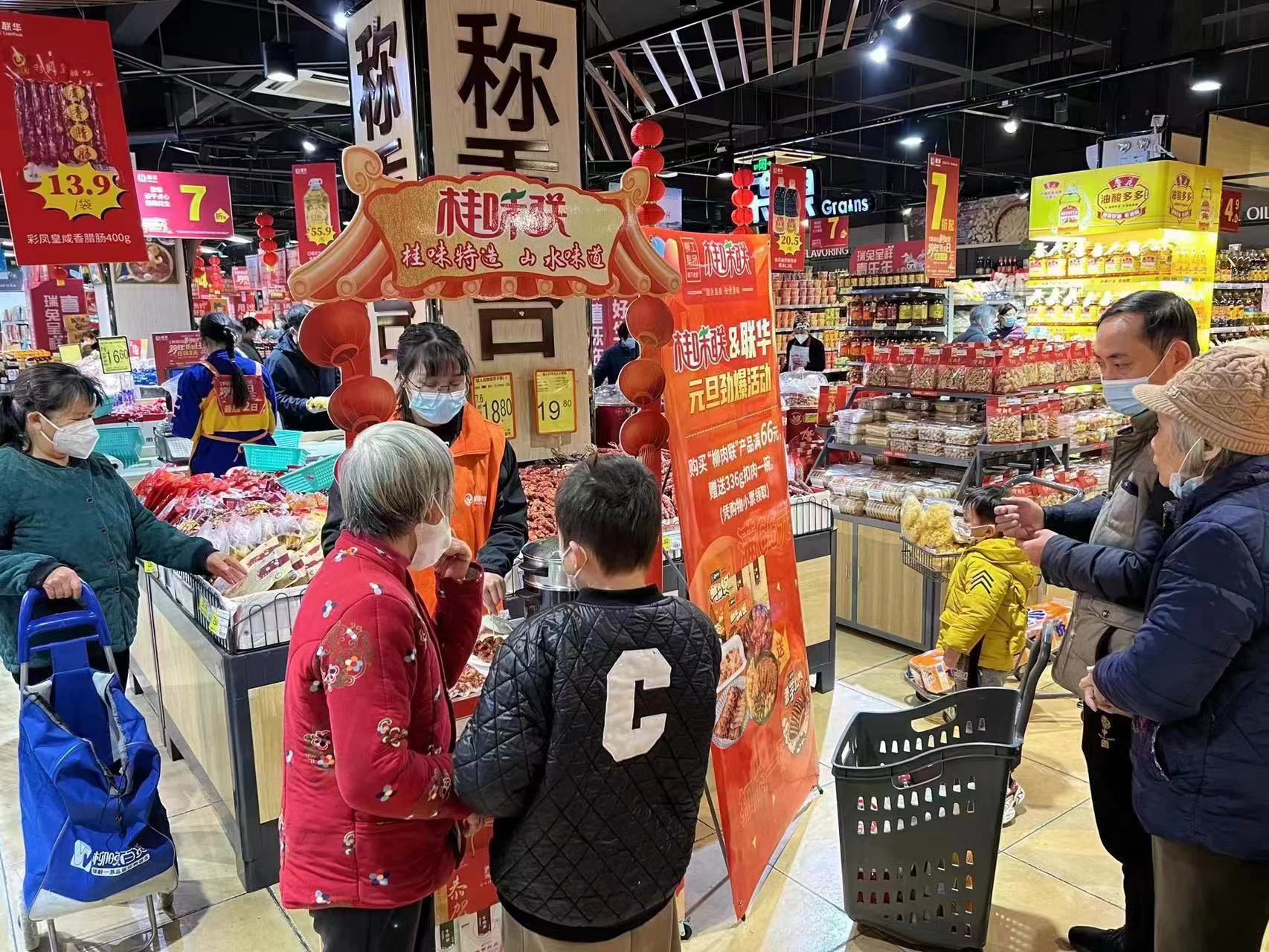 微信图片_20230214161444.jpg