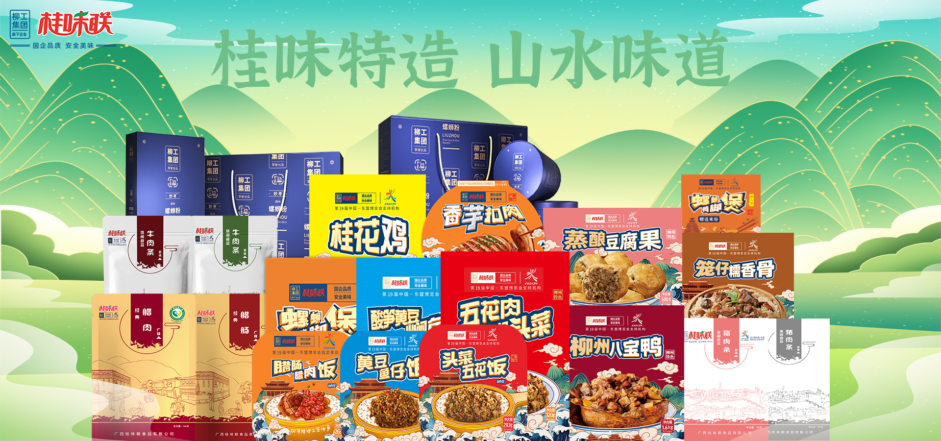 春季.jpg