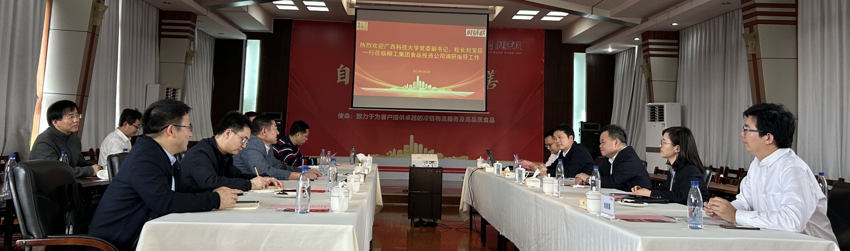 微信图片_20230406205808_副本.jpg