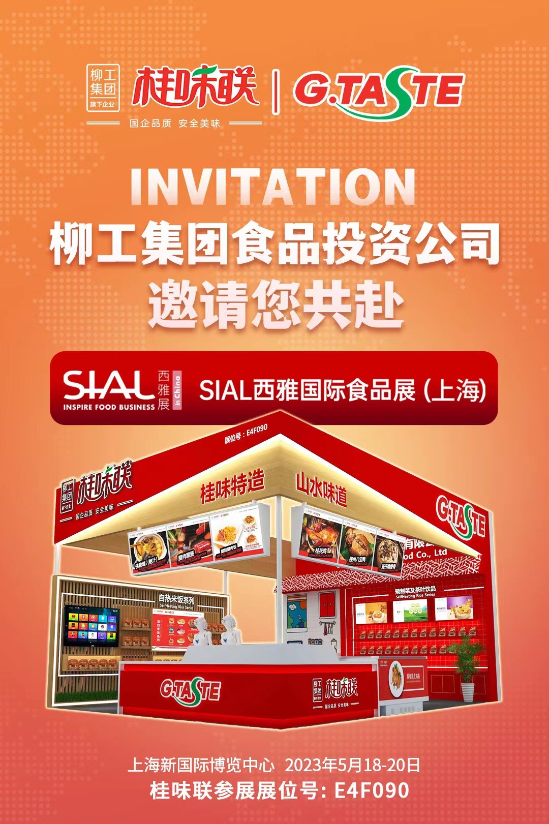 微信图片_20230515184919_副本.jpg