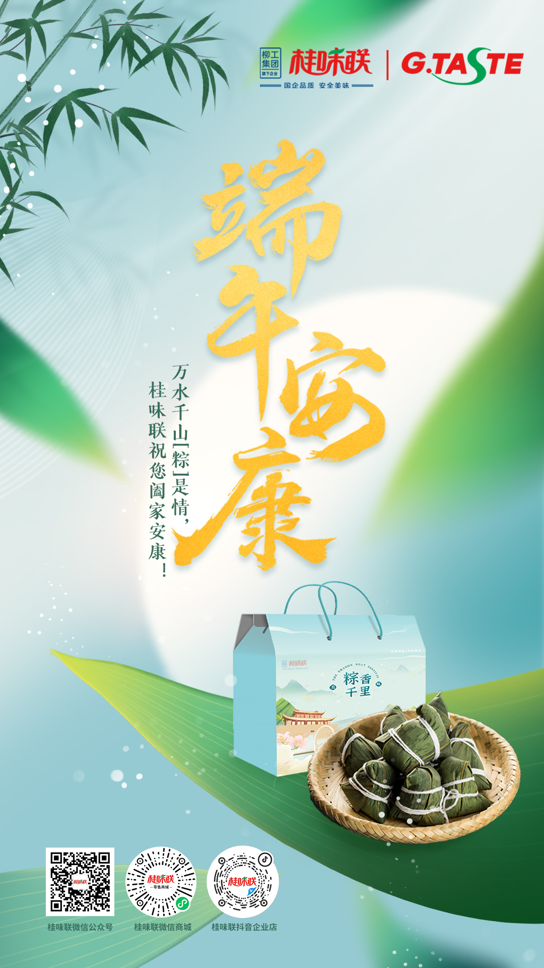 微信图片_20230621134120.jpg