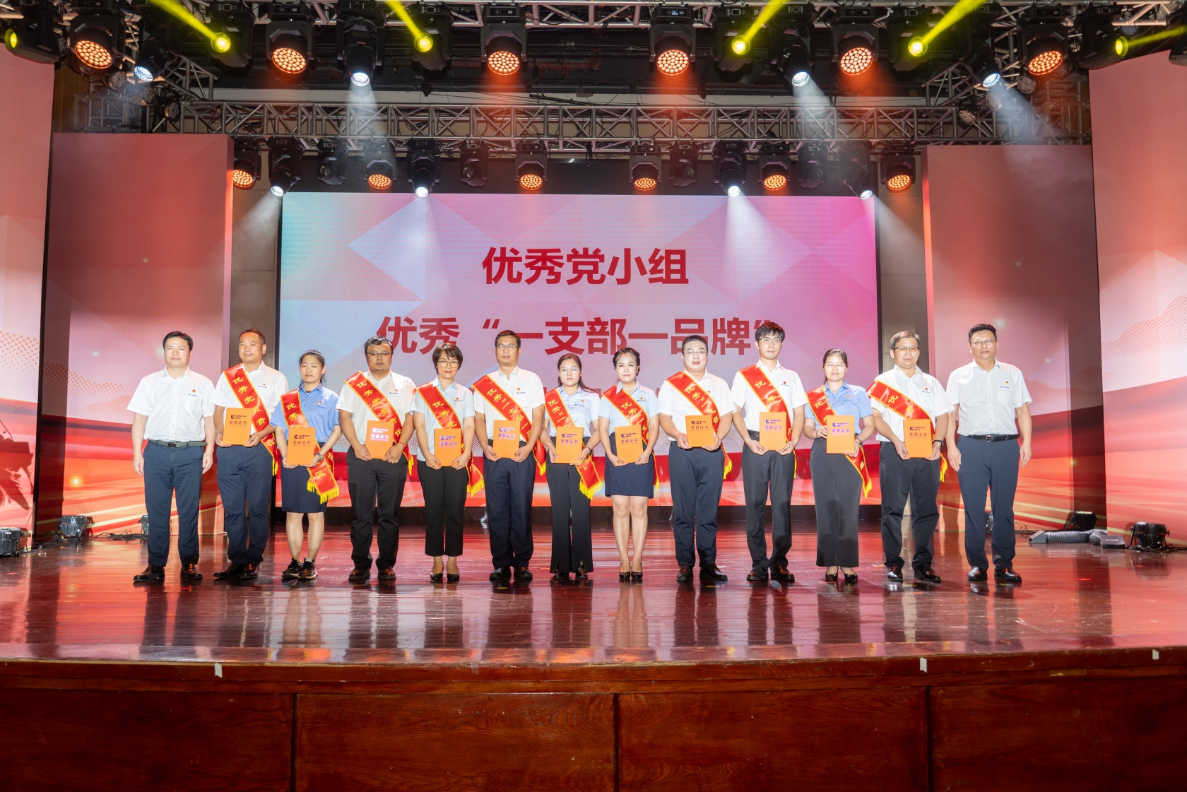优秀党小组_副本.jpg