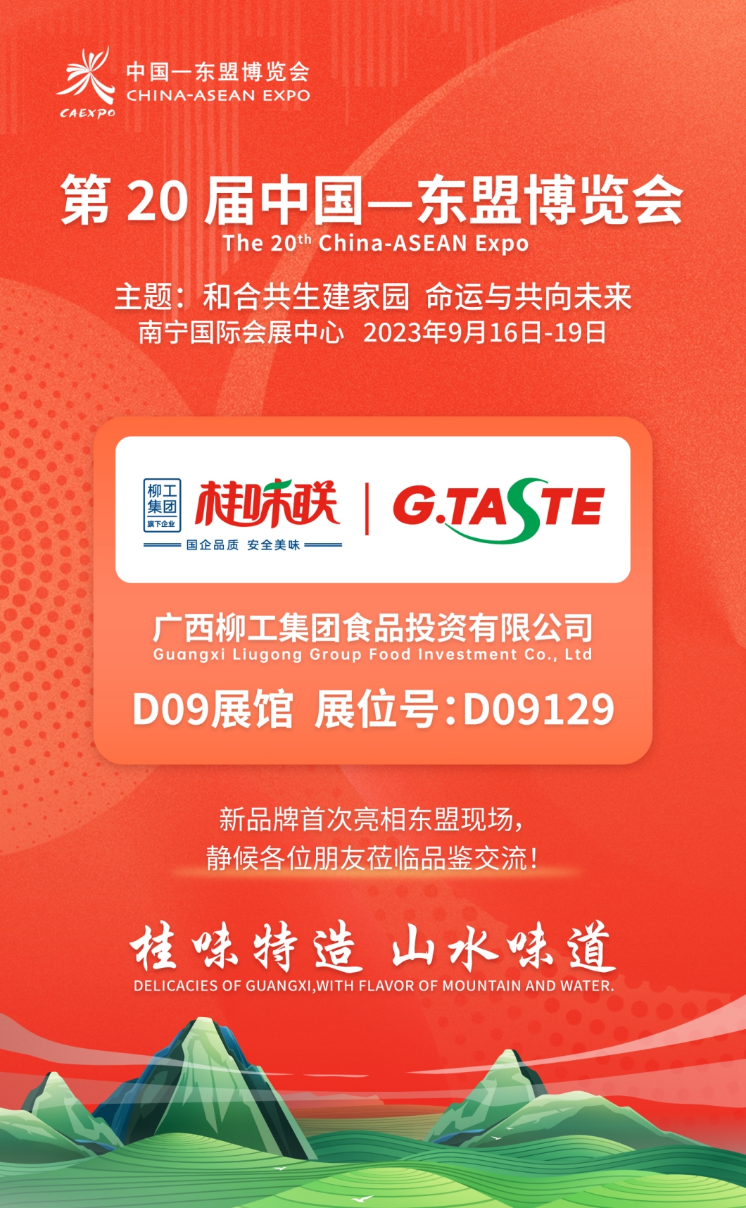 微信图片_20230908183600_副本.jpg