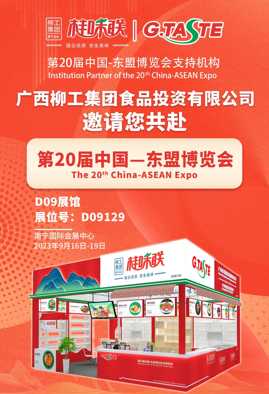 东盟_副本_副本.jpg