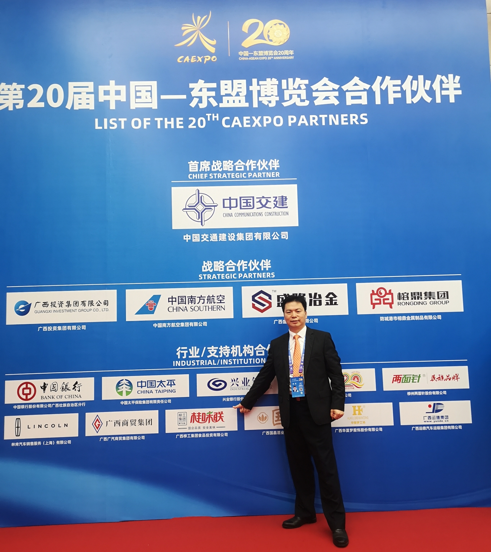 微信图片_20230918190917_副本_副本.jpg