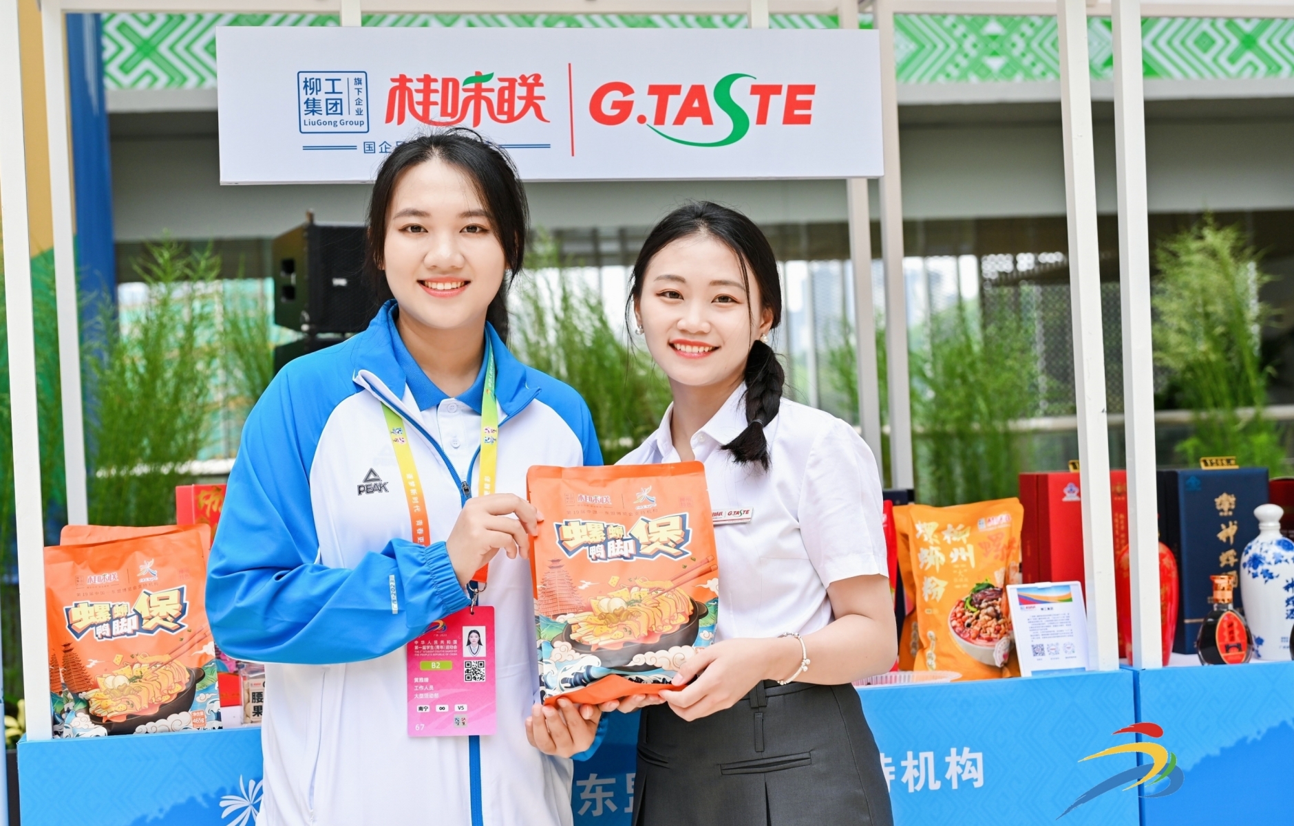 IMG_9776(20231108-121743)_副本_副本.jpg