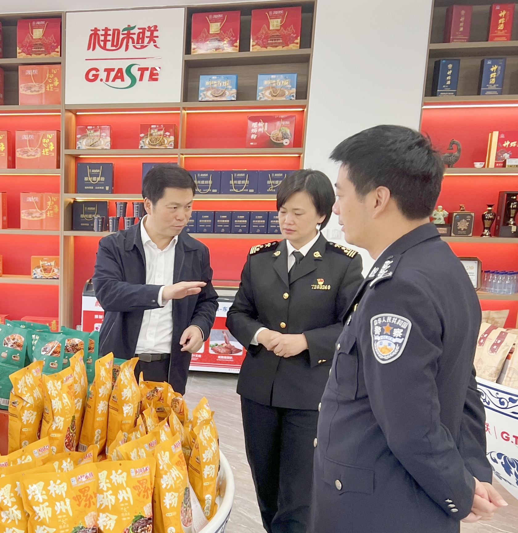 微信图片_20231206153957_副本_副本_副本.jpg