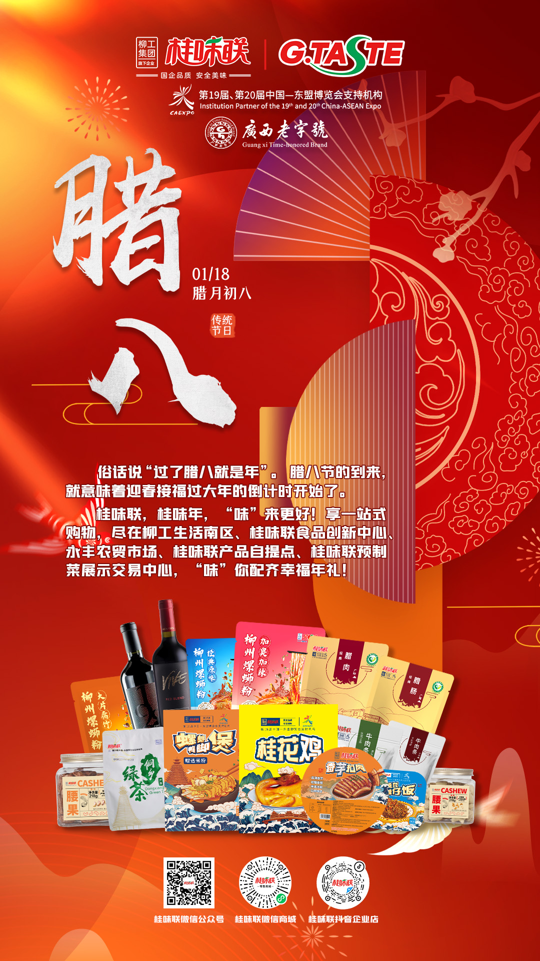 微信图片_20240118104638.jpg
