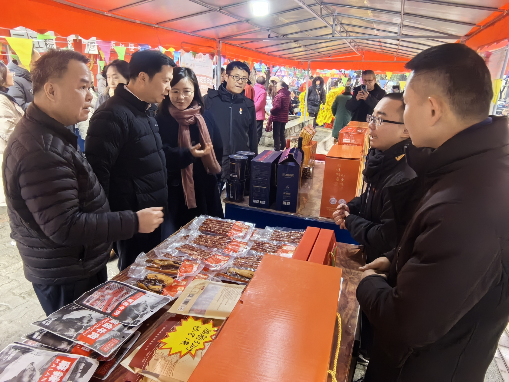 微信图片_20240130182142_副本.jpg