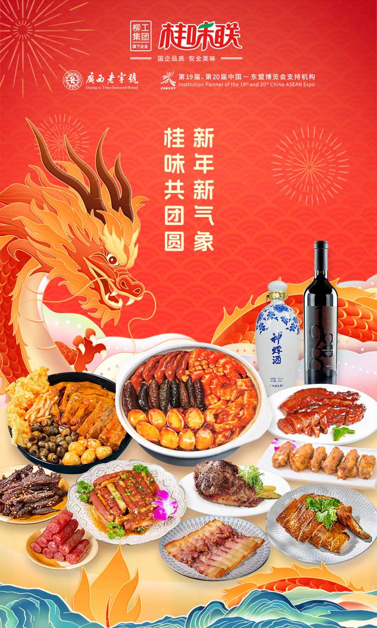 微信图片_20240206180703.jpg