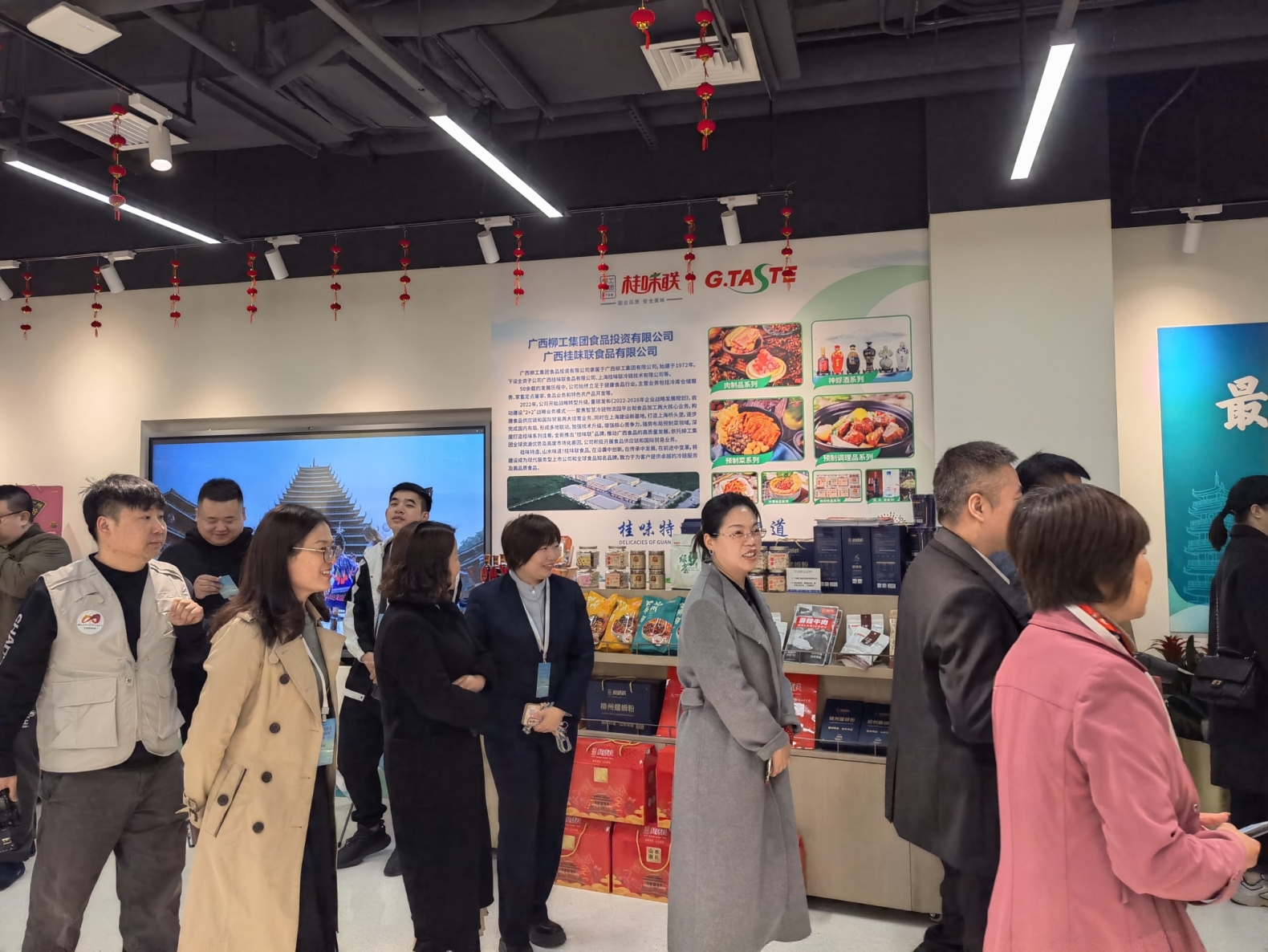微信图片_20240326171830_副本.jpg