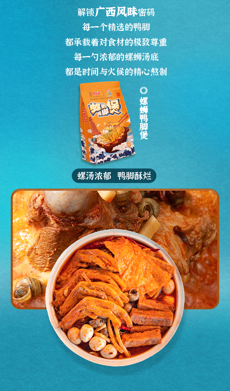 桂味联金秋悦礼（桂味联喜团圆）_06.jpg