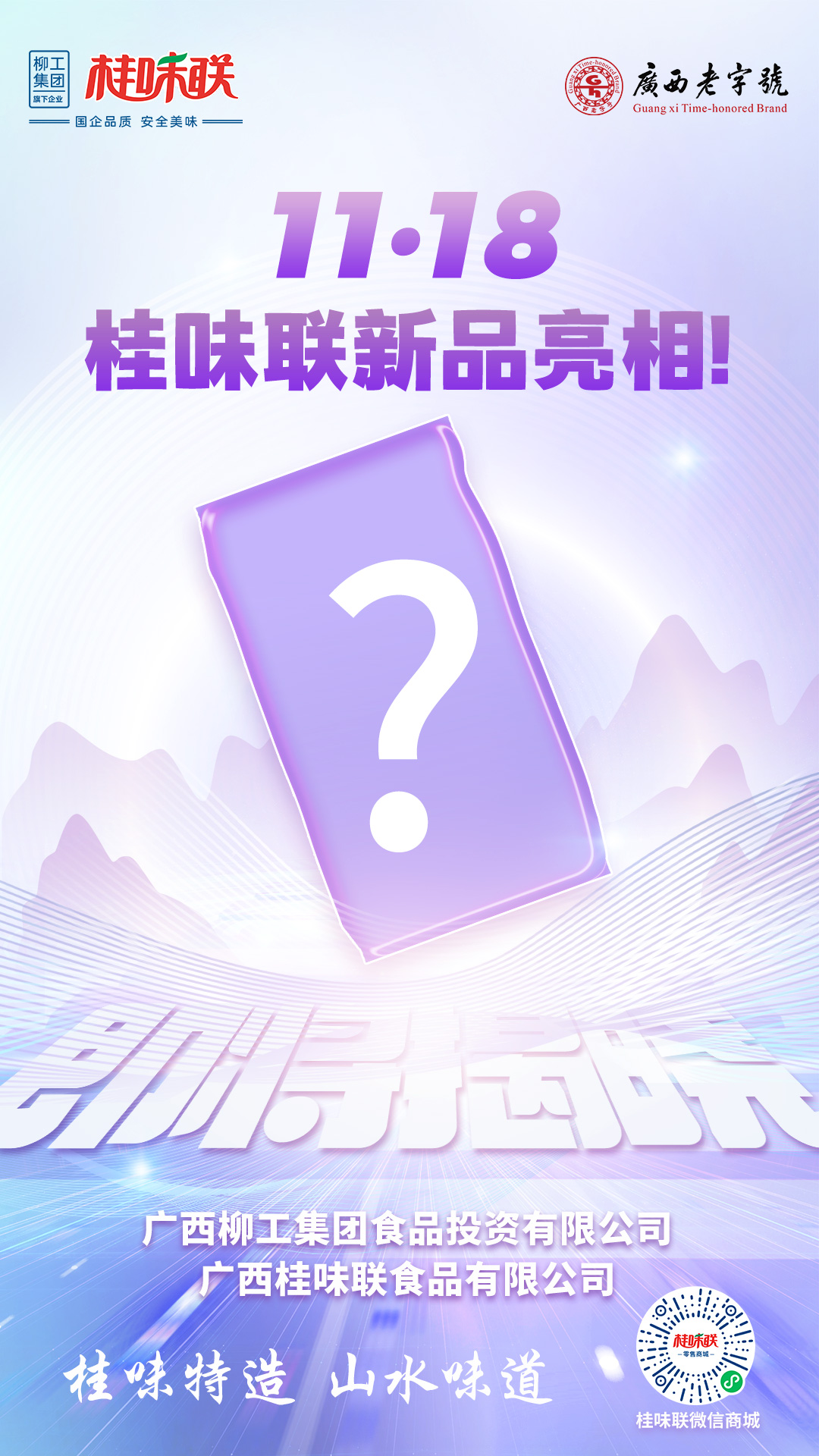 微信图片_20241115163921.jpg