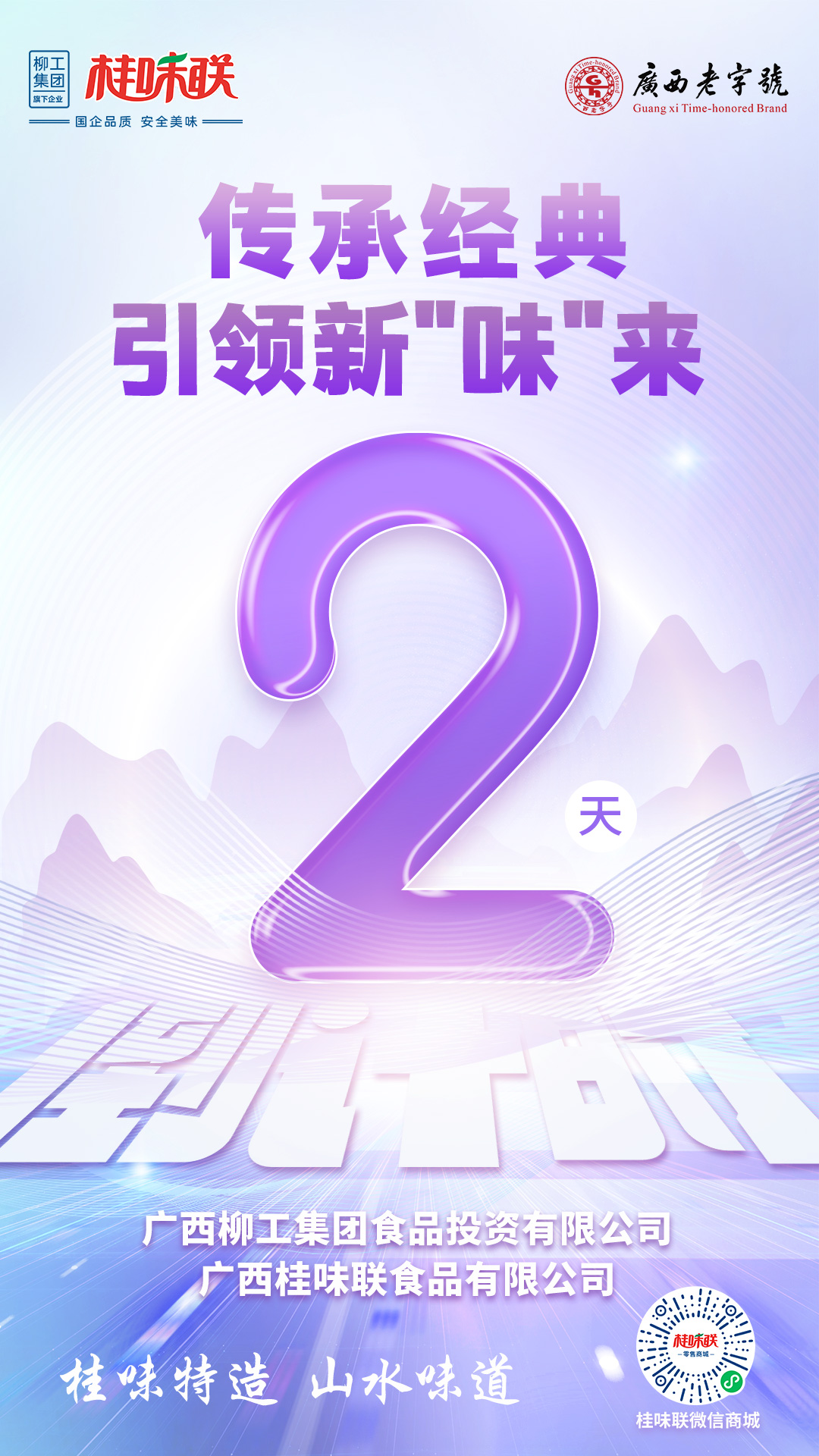 微信图片_20241112105822.jpg