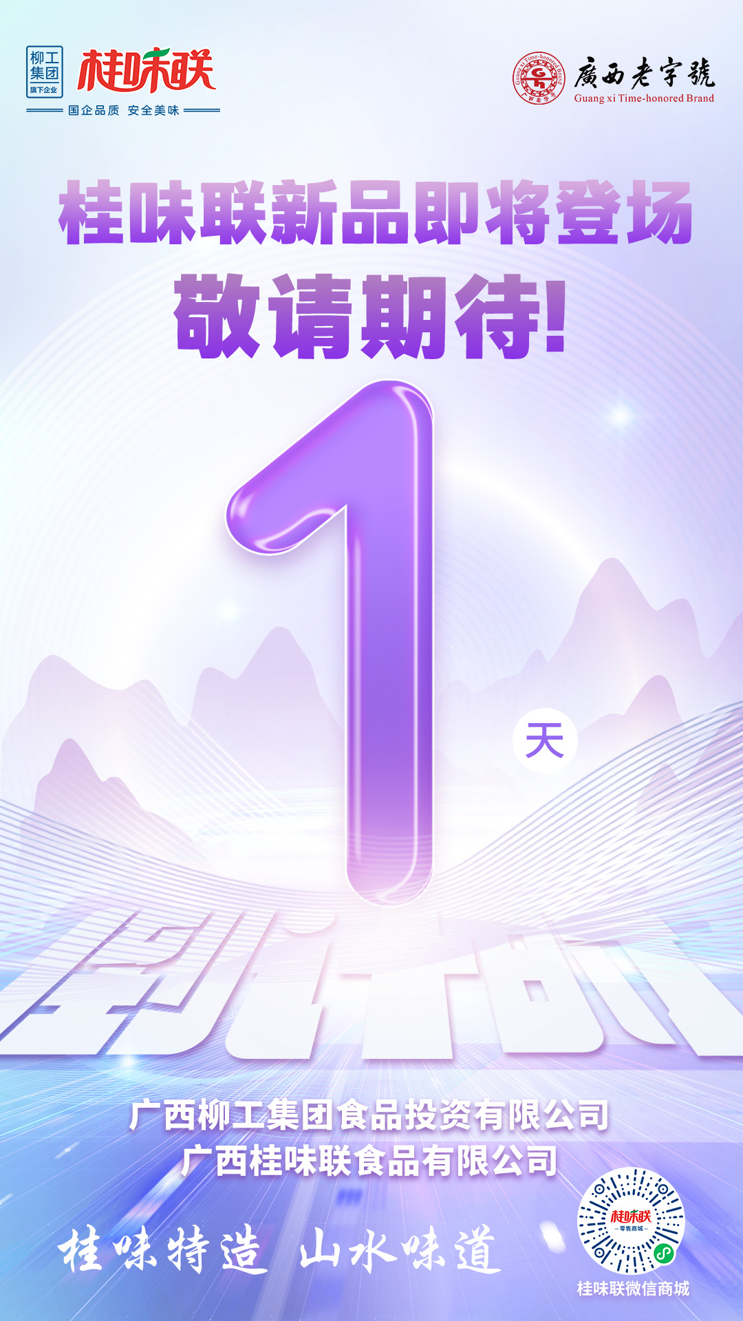 微信图片_20241112105811.jpg