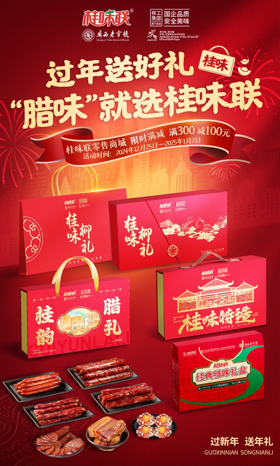 微信图片_20241225182003_副本.jpg