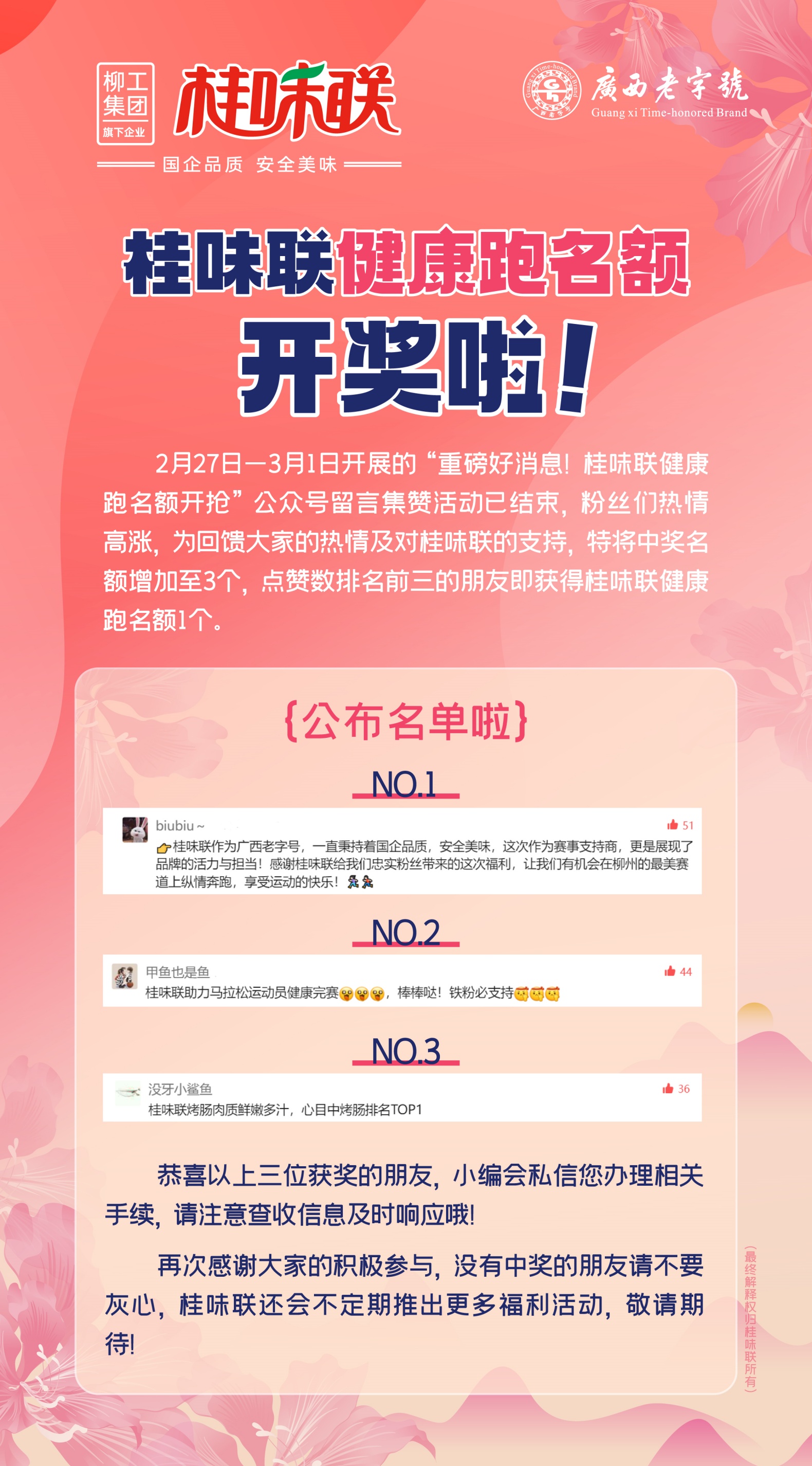 微信图片_20250304135700_副本.jpg