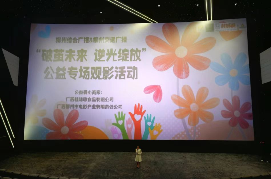 微信图片_20250312164302.jpg