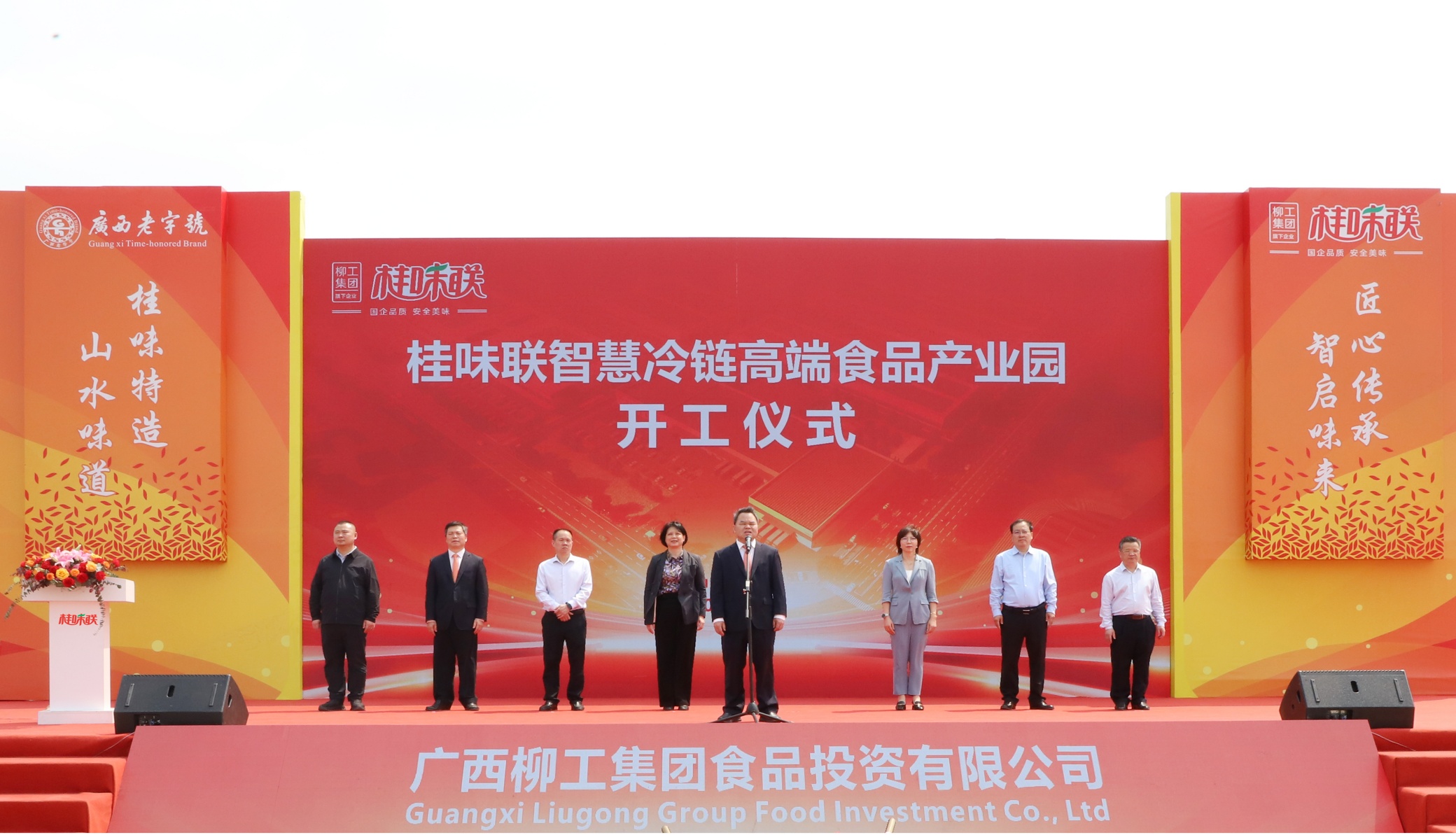 微信图片_20250327151617_副本.jpg