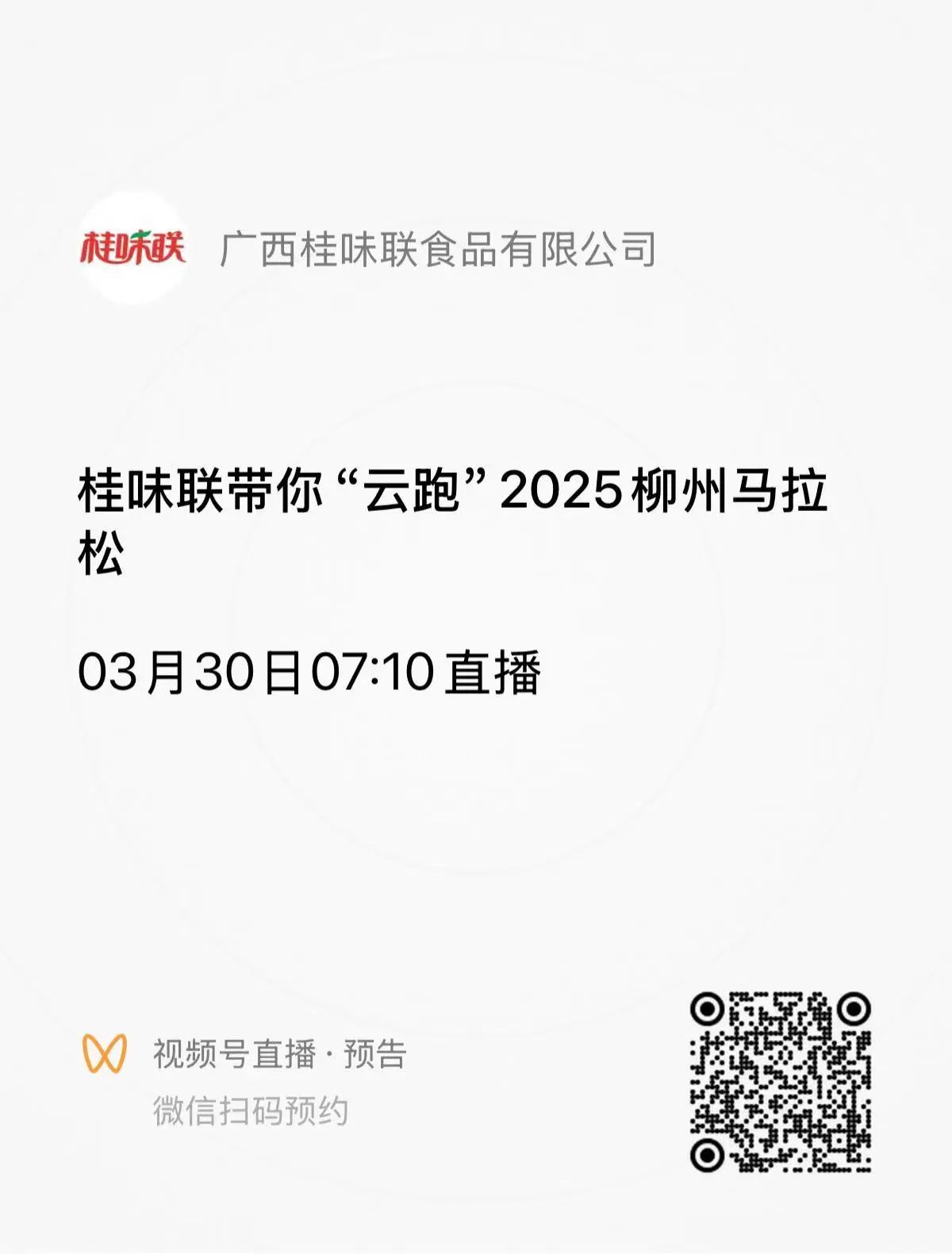 微信图片_20250402084946.jpg